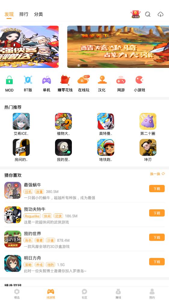 456手游平台
