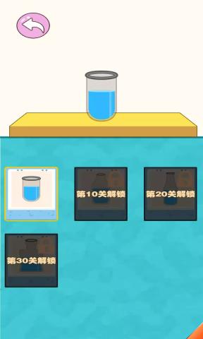花样调酒无限奖励版 1.0.3安卓版