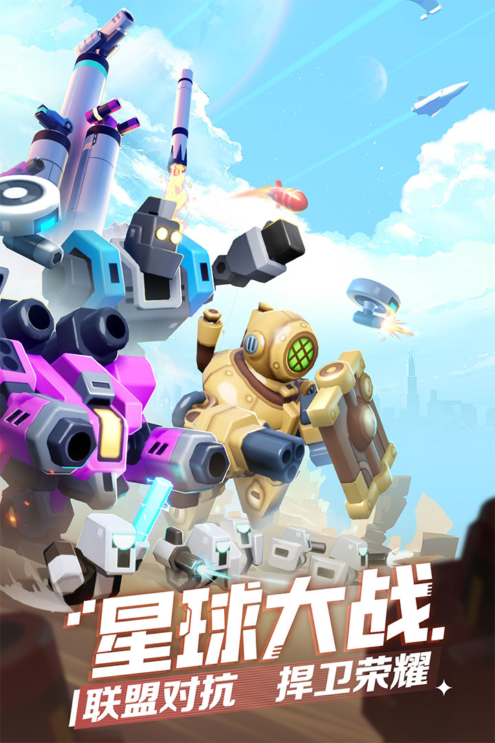 走开外星人无敌版