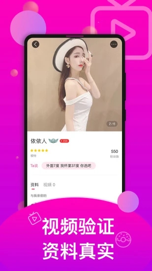 香草官网版