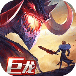 剑与家园360版