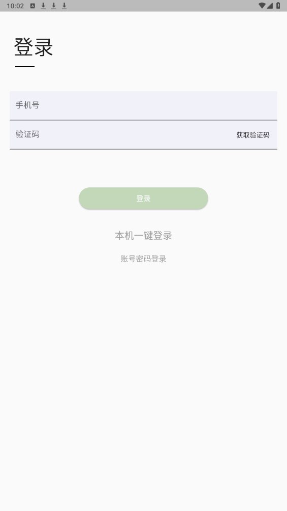 不知喵 1.0.0安卓版