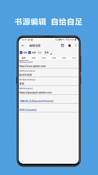 阅读官网版