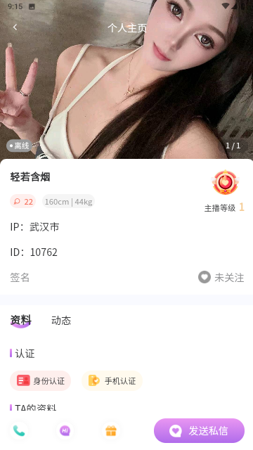 厢愿