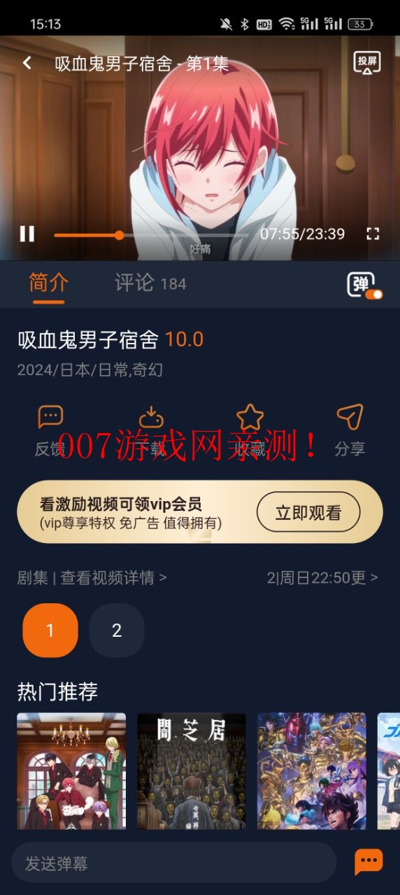 囧次元盒子