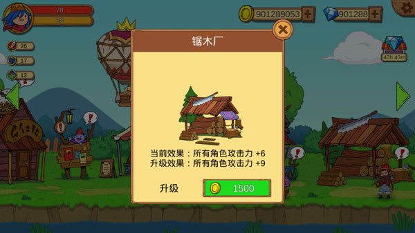 方块冲冲冲