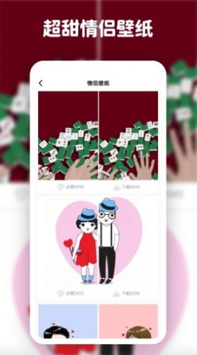 高清动态壁纸大全