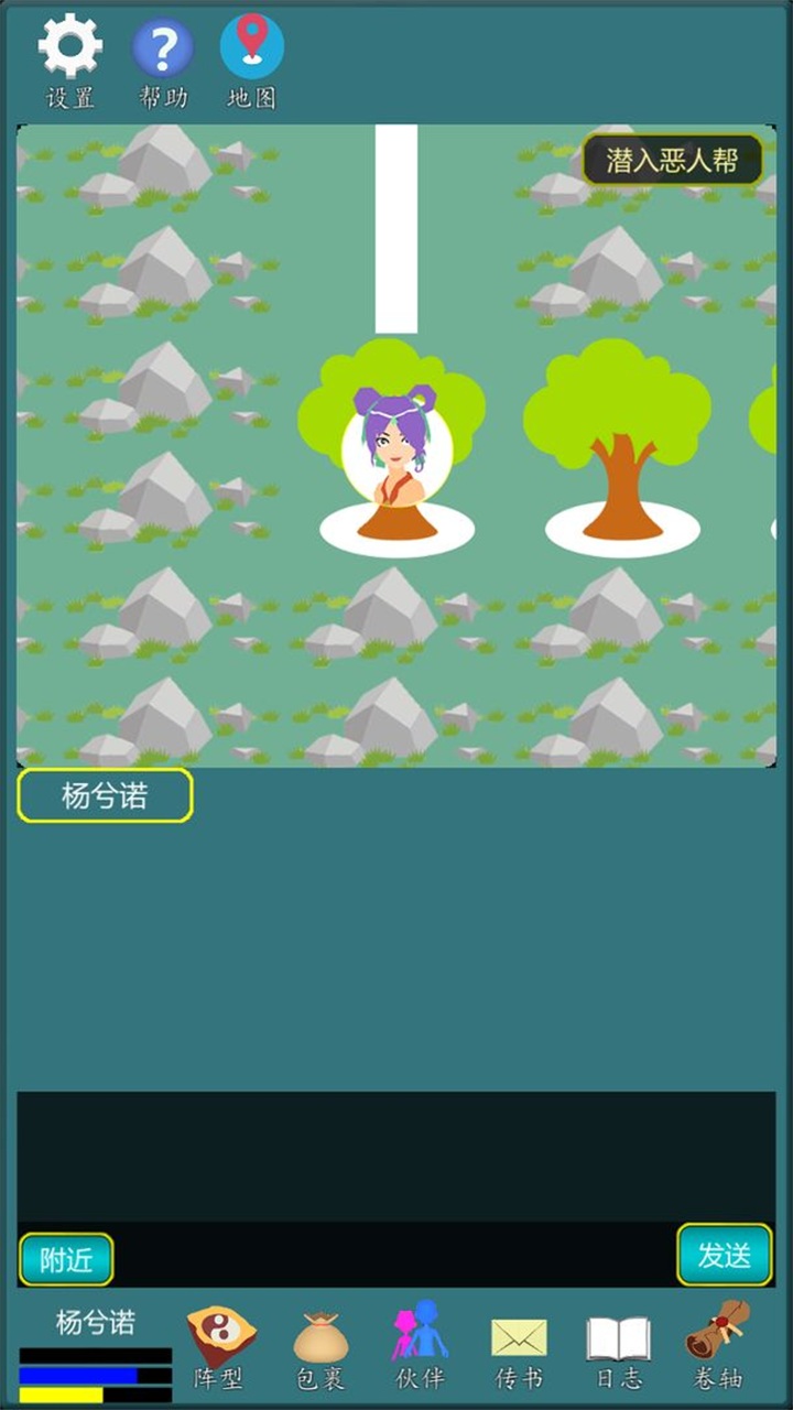 修真江湖行 1.0.12最新版