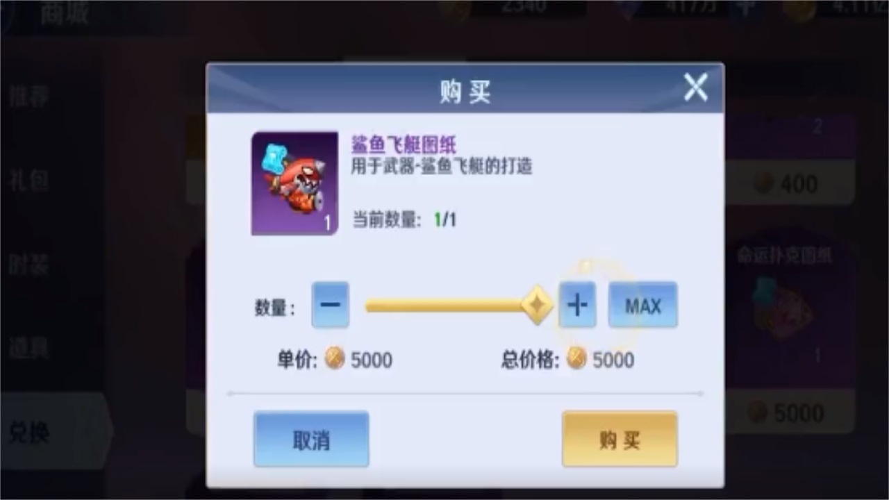 燃烧吧军团 1.0.2安卓版