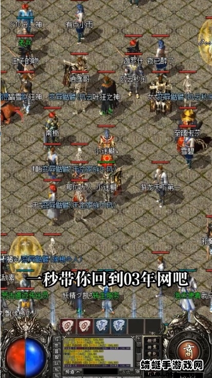 1.76经典版传奇手游 1.6.311安卓版