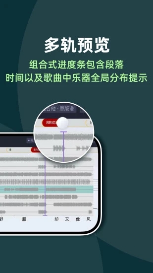 板凳音乐安卓最新版