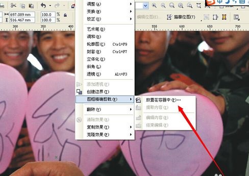 coreldraw12下载免费中文版