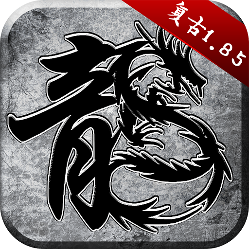 原始裁决安卓版 1.3.305官方版
