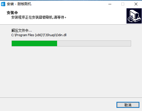 截图