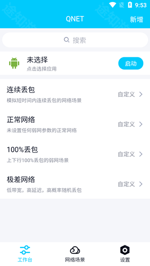 北辞15.0