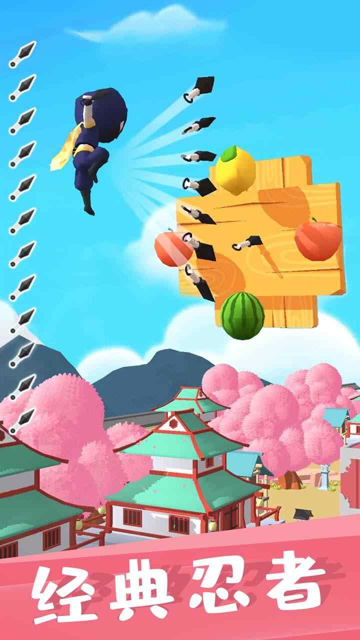 我这一刀无限钞票版 1.0.0中文版