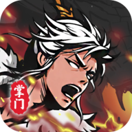 修仙掌门模拟器最新版 1.2.22安卓版