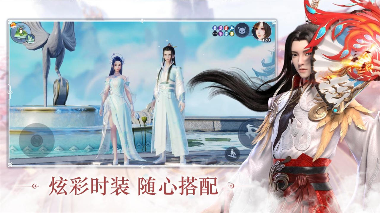 梦幻新诛仙国际版(Jade Dynasty New Fantasy) 2.166.484最新版