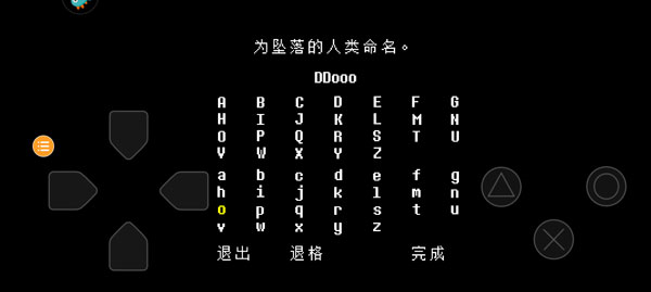 传说之下6