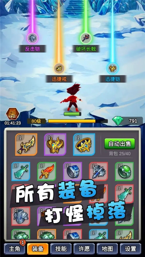 某不稳定的气功波正版手游