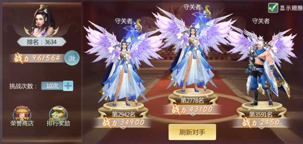 青云传无限钻石版安卓版7