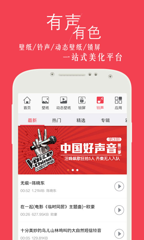 UPUPOO壁纸