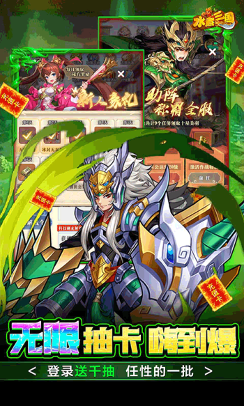 水煮三国Hex爆刷万金