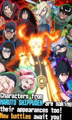 火影忍者疾风传终极炽焰（NARUTO BLAZING）