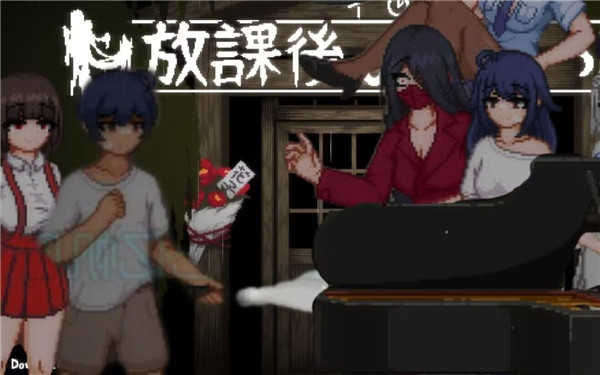 放课后的捉迷藏桃子移植