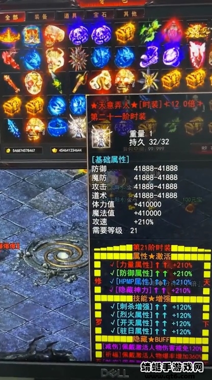鬼王无限刀 1.0anfeng安卓版