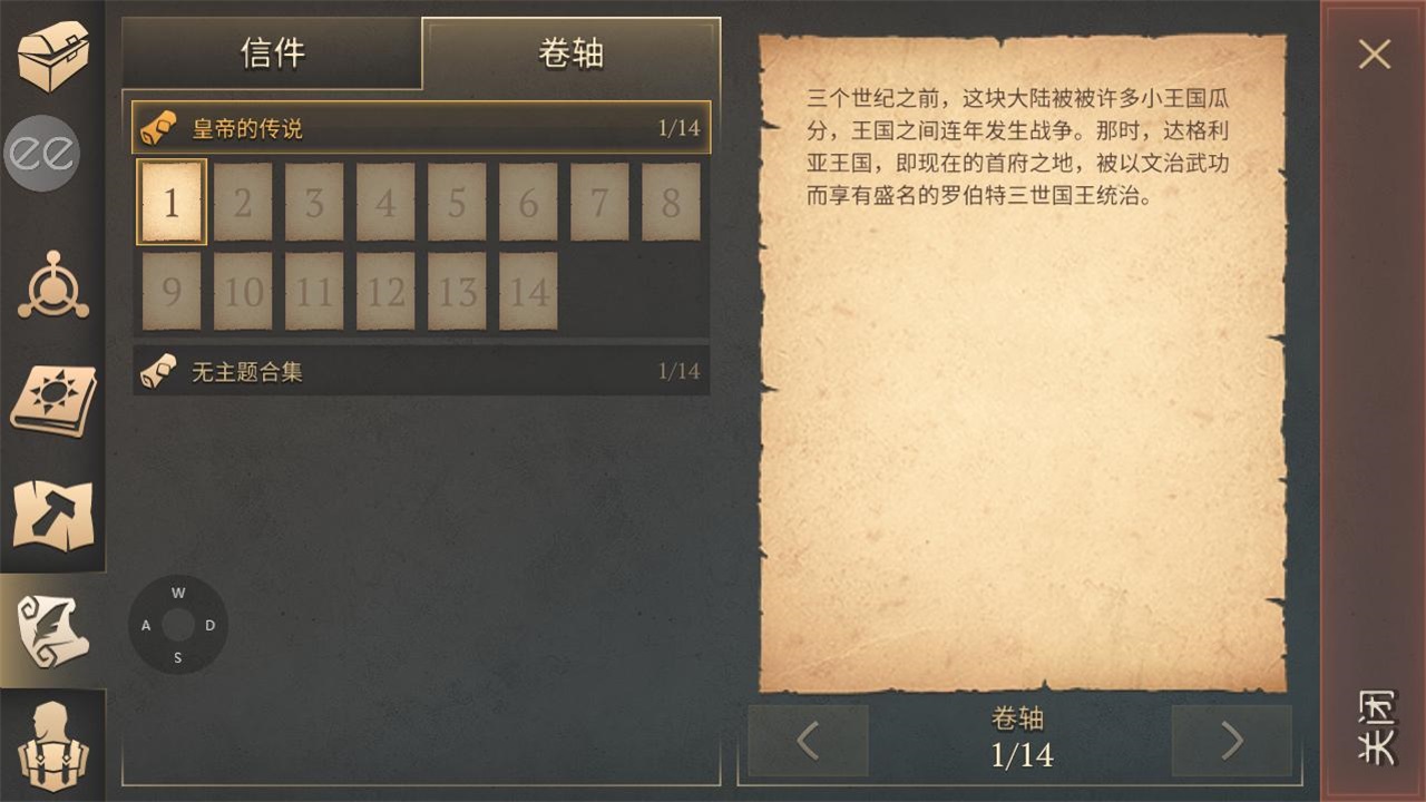 地球末日中世纪游戏(Grim Soul) 8.1.3中文版