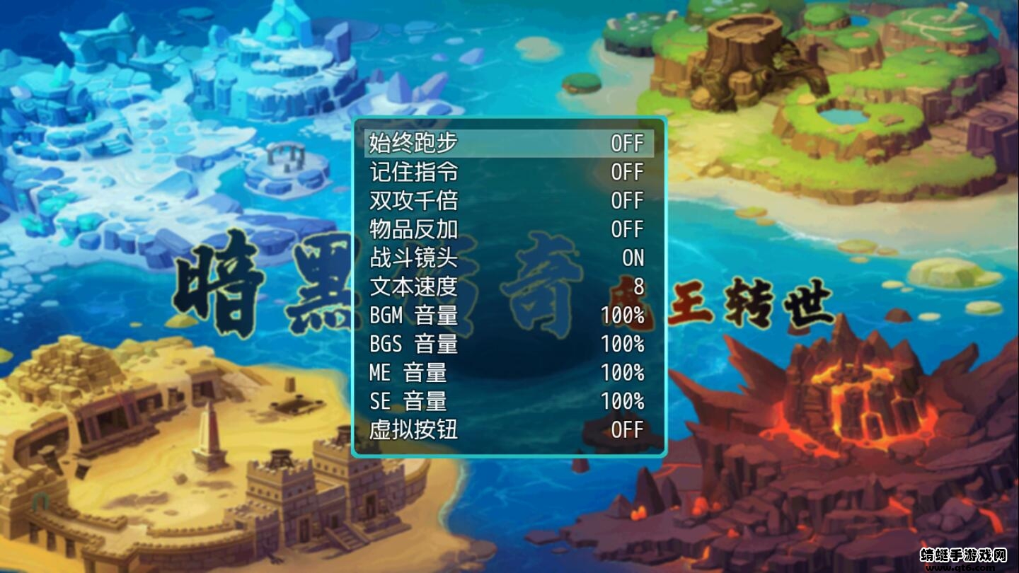 暗黑传奇魔王转世破解版无限金钱 1.0.99最新版