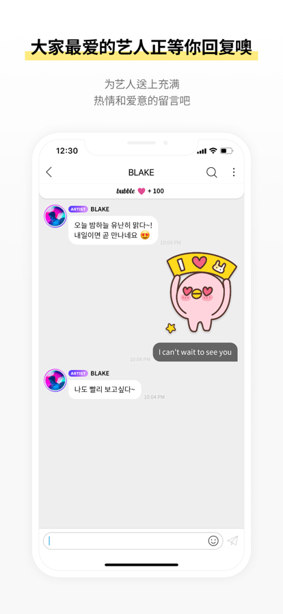 lysn最新版app