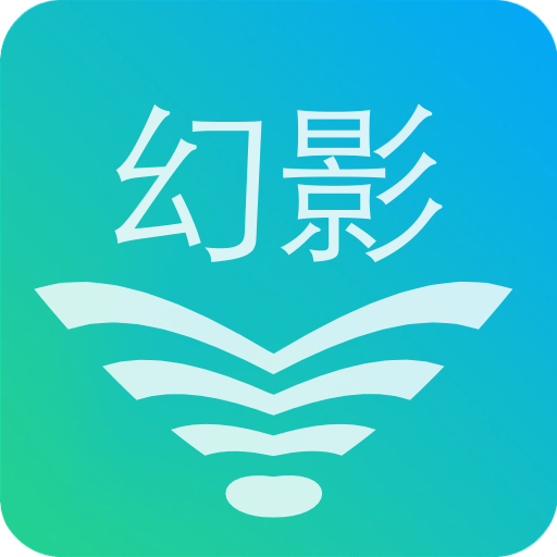 WiFi万能钥匙