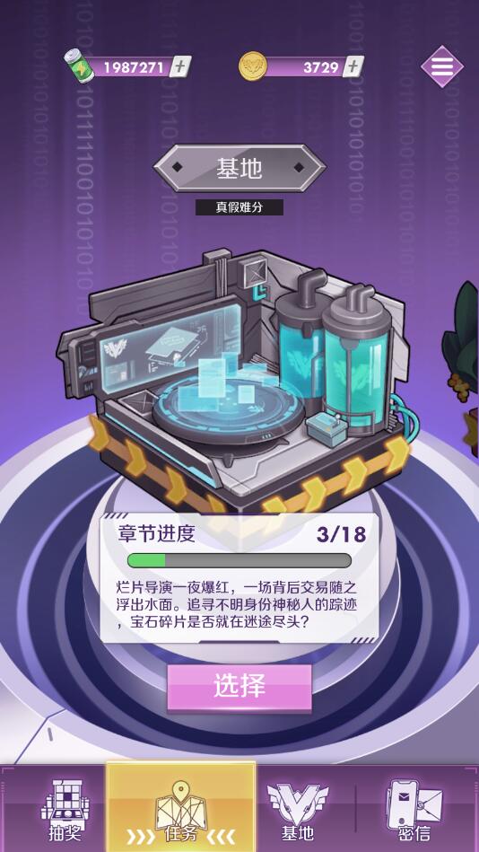 怪盗少女官方版 怪盗少女官方版