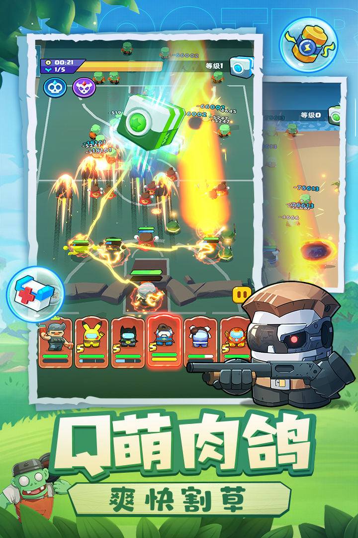 决战之地中文版 1.0.28安卓版