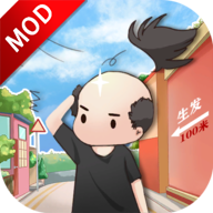 头发生长计划手游 1.0免广告版