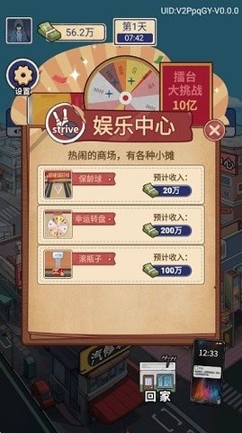赘婿的复仇9999999无限金币