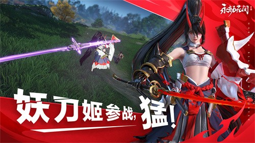 永劫无间内置mod菜单