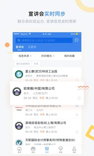 海投网4