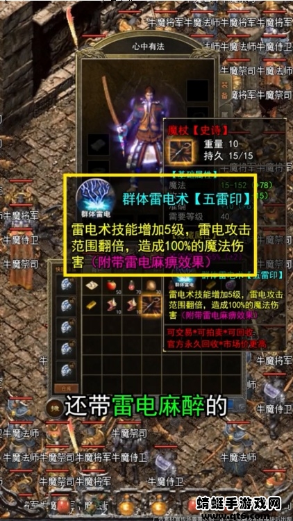 1.80极品火龙手游 1.80极品火龙手游