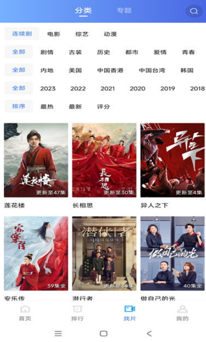 虾皮视频app官方下载安装最新版
