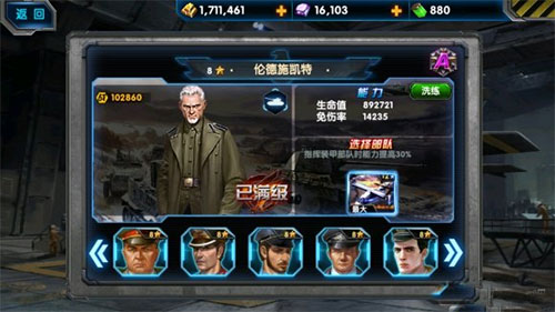 最高警戒图片33