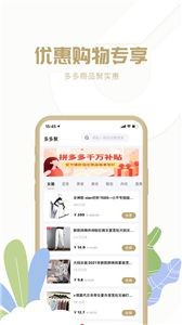 多多聚