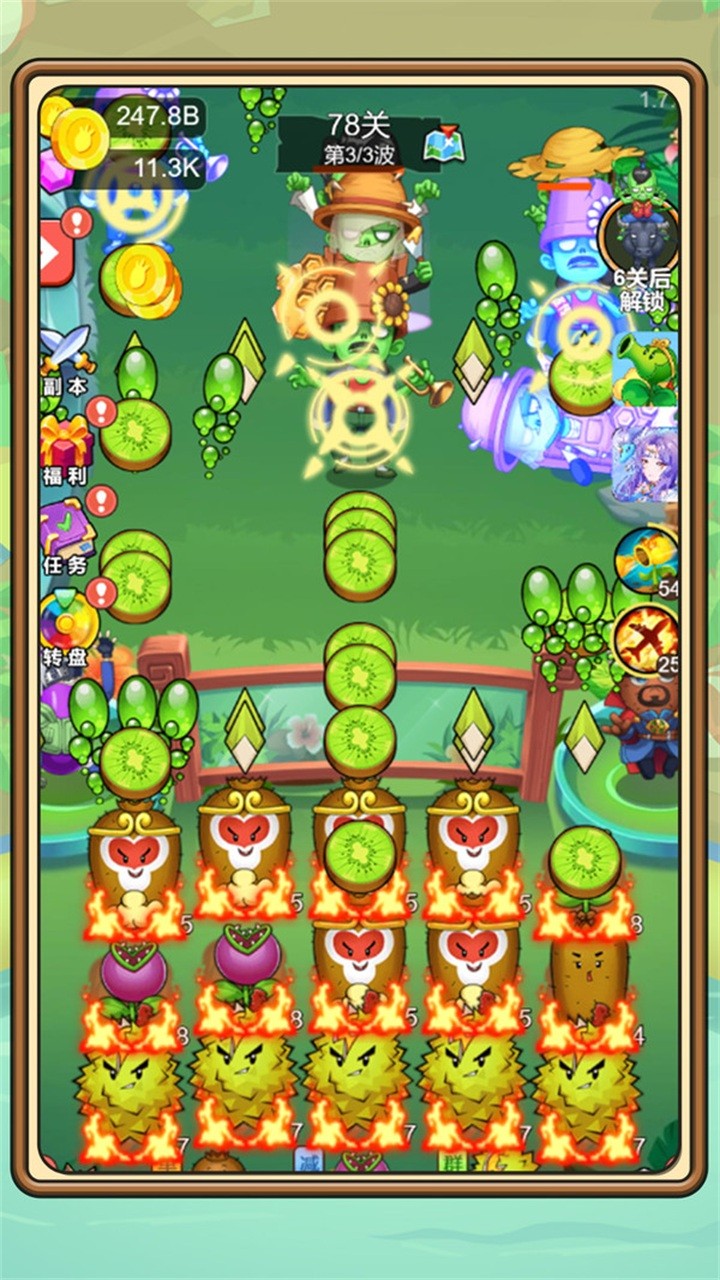 植物塔防战僵尸游戏
