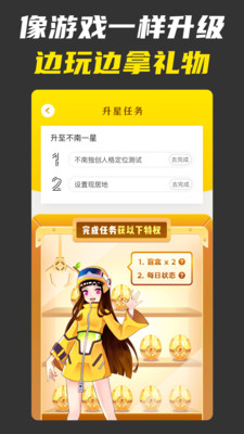 不南app官方版 2.5.5安卓版