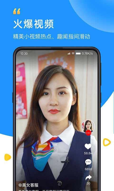 wifi众联钥匙官方版 6.3.8安卓版