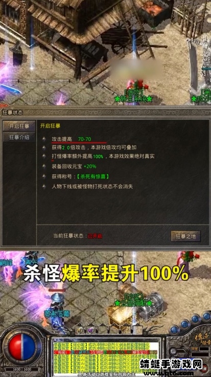 三国无限刀公益传奇手游 1.0.0安卓版