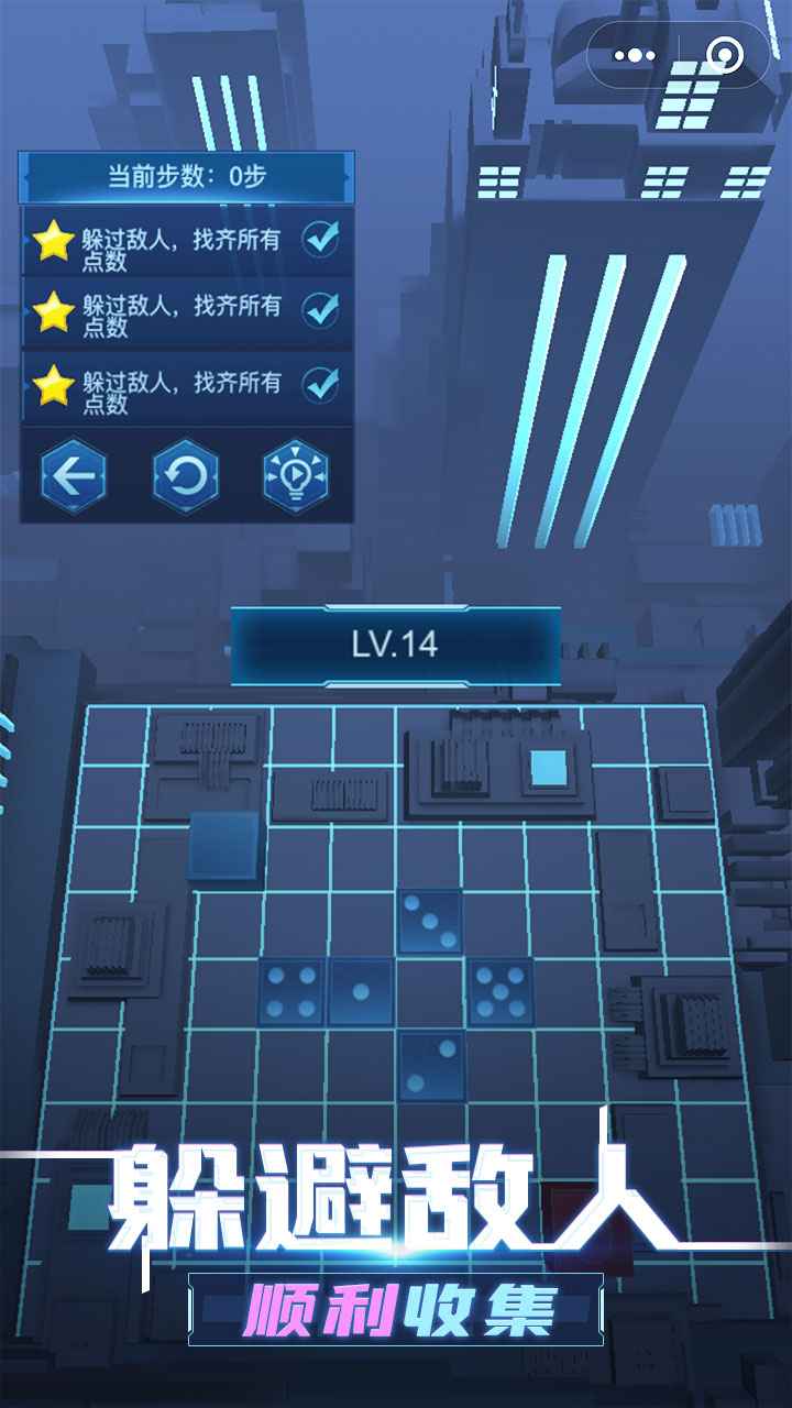 迷失的骰子手游 1.0 安卓版