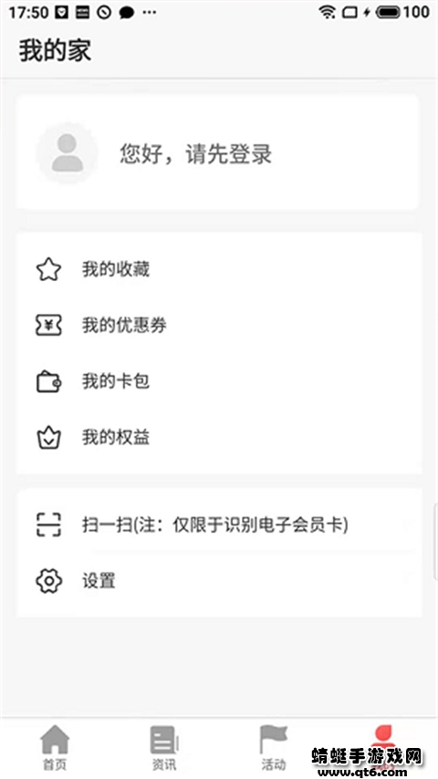 太原工会APP最新版 1.9.2安卓版